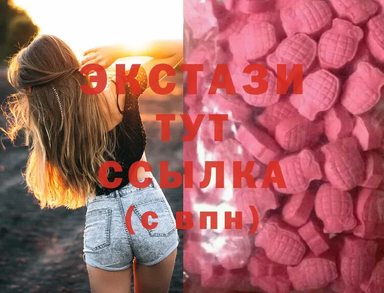 MEGA tor  Белый  ЭКСТАЗИ 280 MDMA 