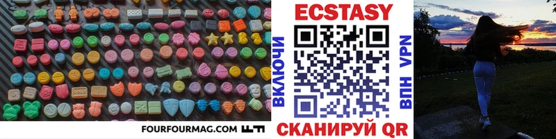 Экстази бентли  купить закладку  Белый 