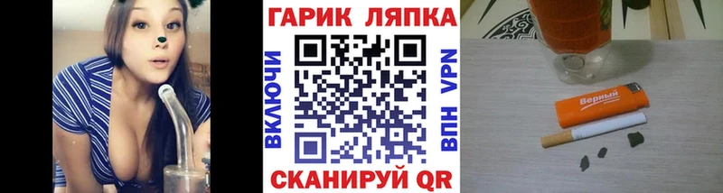 Гашиш ice o lator  Белый 