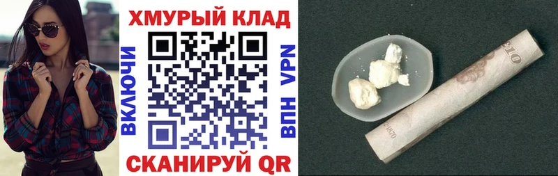ГЕРОИН Heroin Белый