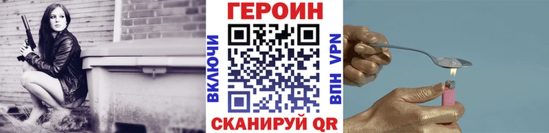 МЕГА онион  Белый  Героин гречка  купить закладку 
