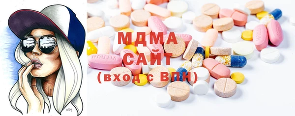 мдпв Осинники