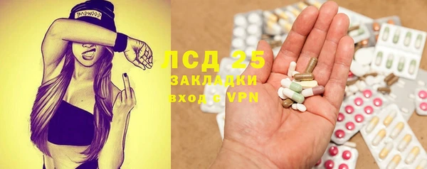 мет Переславль-Залесский