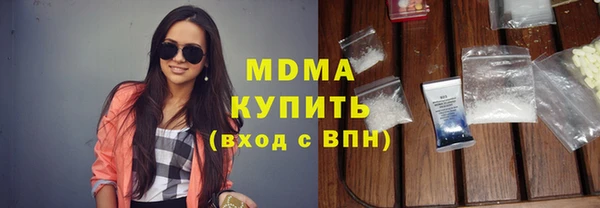 мет Переславль-Залесский