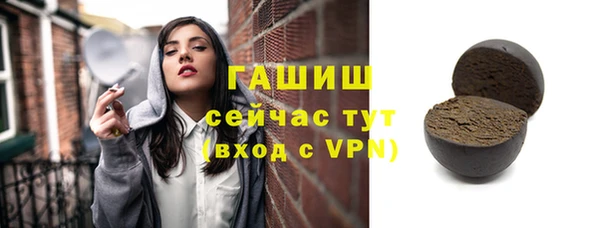 мет Переславль-Залесский