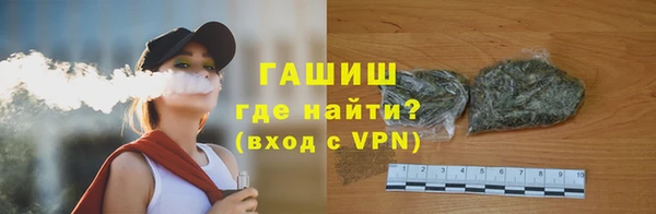 мет Переславль-Залесский