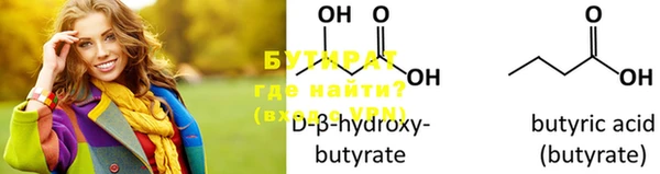 mdma Ельня