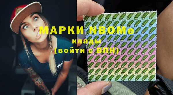 мет Переславль-Залесский