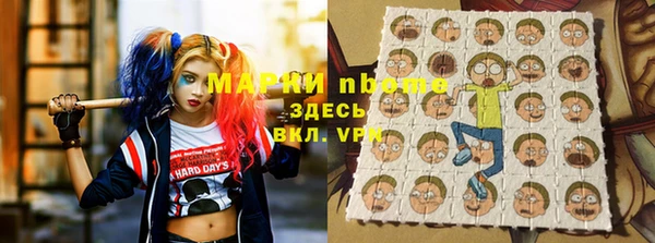 мет Переславль-Залесский