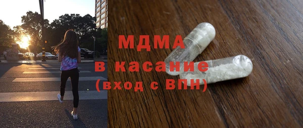 mdma Ельня