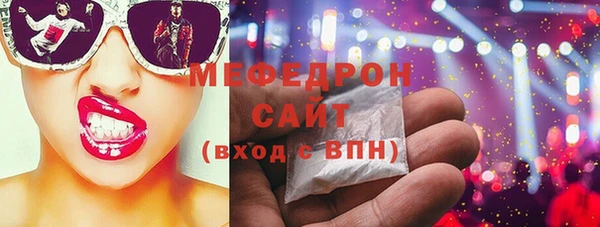 мет Переславль-Залесский