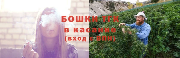 мет Переславль-Залесский