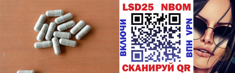 LSD-25 экстази ecstasy Белый