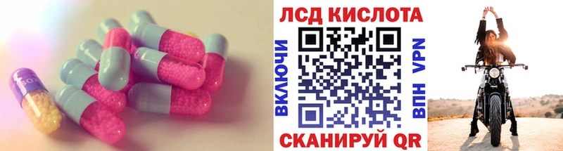 ОМГ ОМГ как войти что такое наркотик Белый Лсд 25 экстази кислота