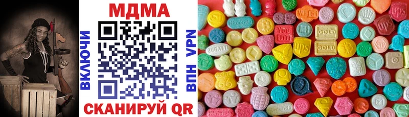 MDMA crystal  сколько стоит  Белый 